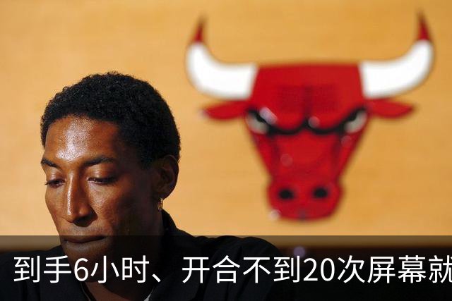 到手6小时、开合不到20次屏幕就裂：苹果首批折叠屏遭集中投诉