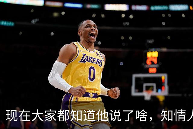 现在大家都知道他说了啥，知情人士透露，皇马姆巴佩本无意道歉，被迫表态