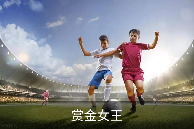 赏金女王公司环境
