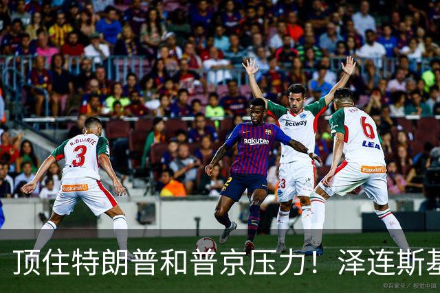 顶住特朗普和普京压力！泽连斯基突然签下一纸法令，和谈要黄了？